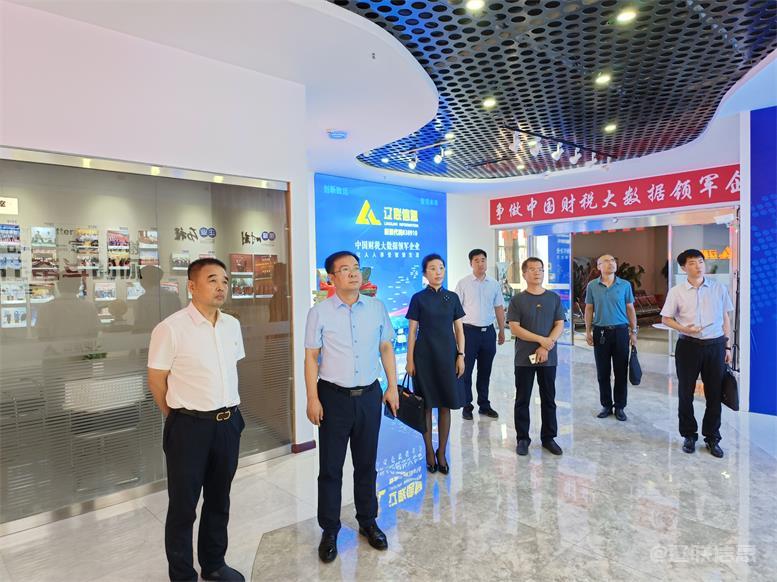 遼陽(yáng)市委常委、統(tǒng)戰(zhàn)部長(zhǎng)霍慶生蒞臨遼聯(lián)信息調(diào)研指導(dǎo)