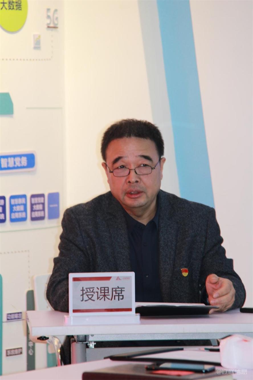 凝心聚力新征程，高舉旗幟再出發(fā)——遼聯(lián)集團深入學習貫徹黨的二十大精神